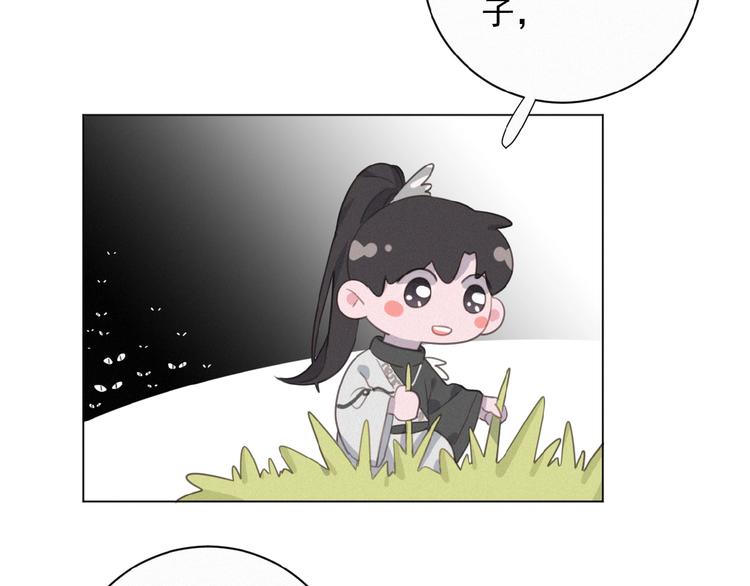 社会喵韩漫全集-第23话 撑腰无删减无遮挡章节图片 