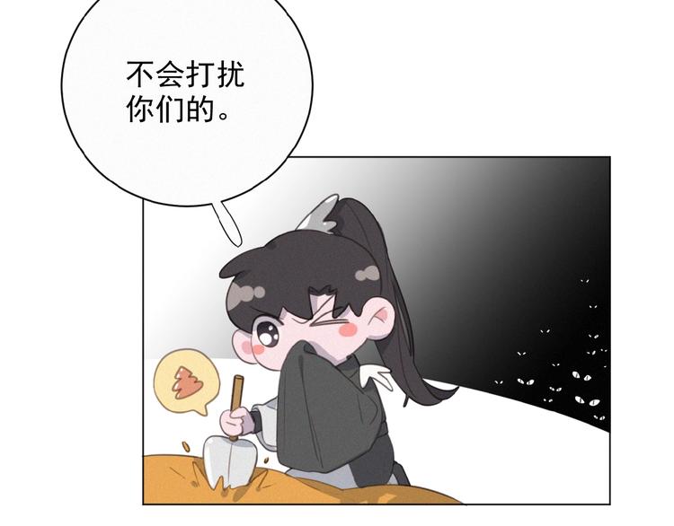 社会喵韩漫全集-第23话 撑腰无删减无遮挡章节图片 