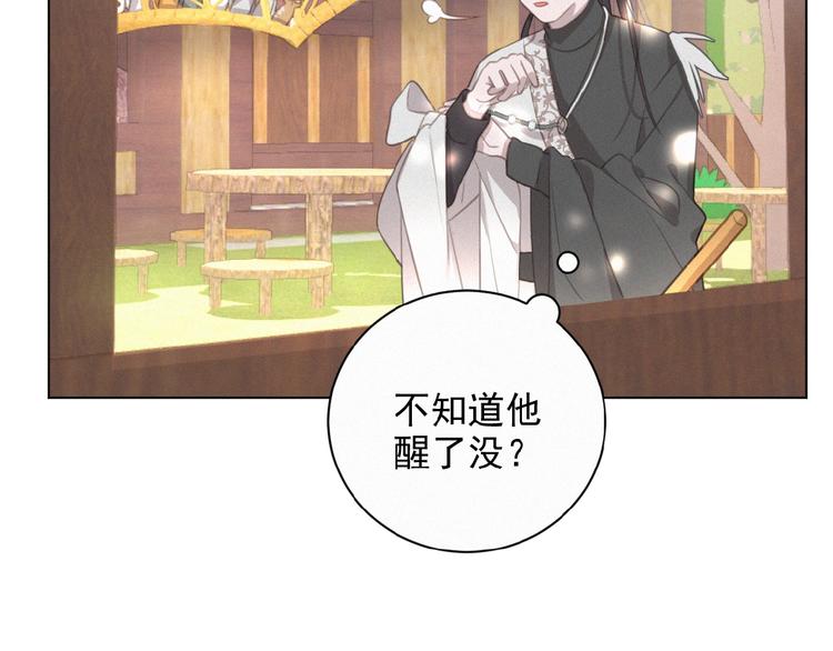 社会喵韩漫全集-第23话 撑腰无删减无遮挡章节图片 