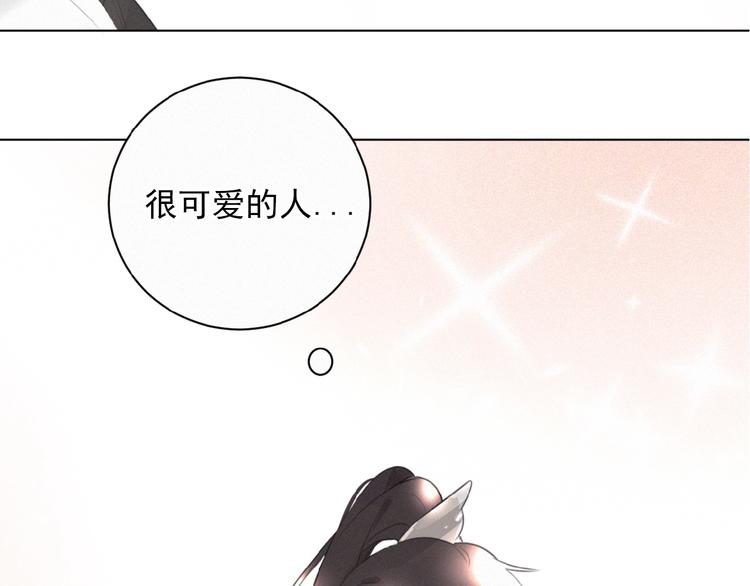 社会喵韩漫全集-第23话 撑腰无删减无遮挡章节图片 