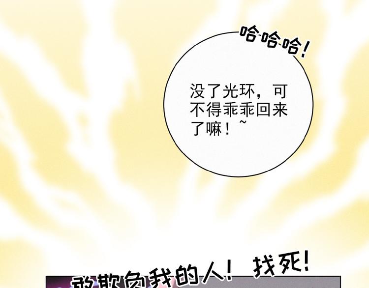 社会喵韩漫全集-第23话 撑腰无删减无遮挡章节图片 