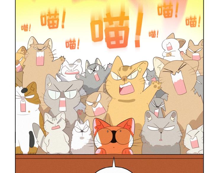 社会喵韩漫全集-第23话 撑腰无删减无遮挡章节图片 