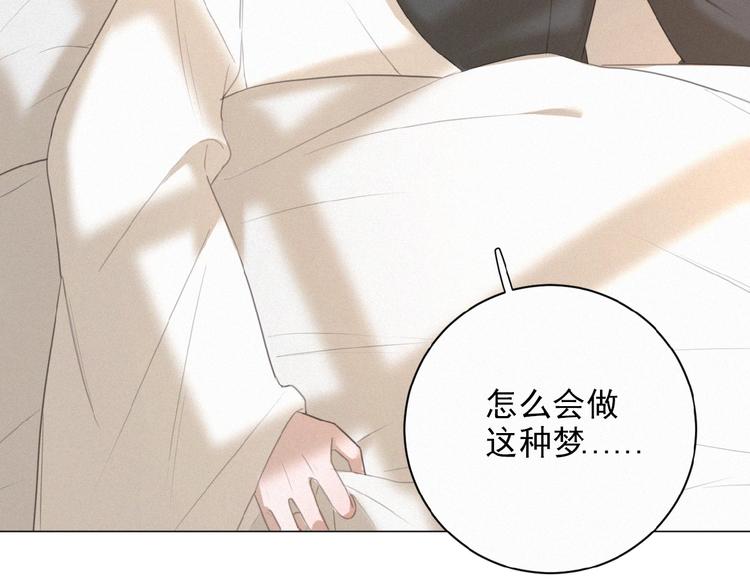 社会喵韩漫全集-第23话 撑腰无删减无遮挡章节图片 