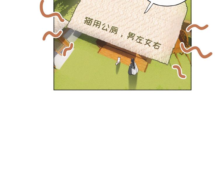 社会喵韩漫全集-第23话 撑腰无删减无遮挡章节图片 