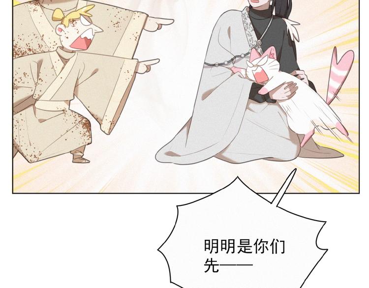 社会喵韩漫全集-第24话 如何解释无删减无遮挡章节图片 