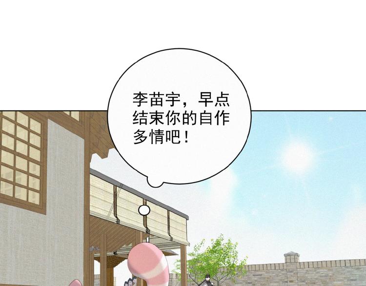 社会喵韩漫全集-第24话 如何解释无删减无遮挡章节图片 
