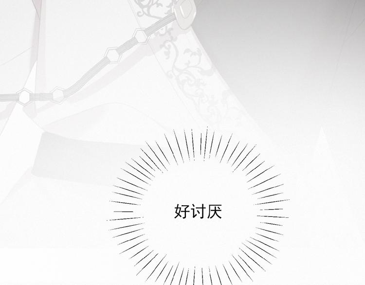 社会喵韩漫全集-第24话 如何解释无删减无遮挡章节图片 