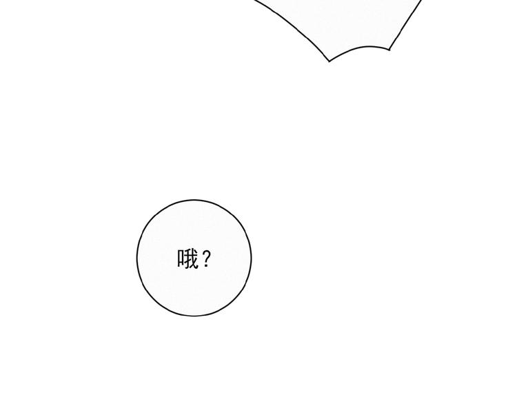 社会喵韩漫全集-第24话 如何解释无删减无遮挡章节图片 
