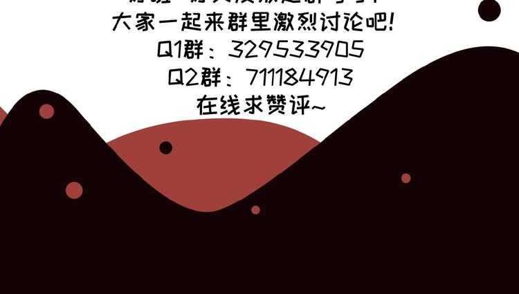 社会喵韩漫全集-第24话 如何解释无删减无遮挡章节图片 