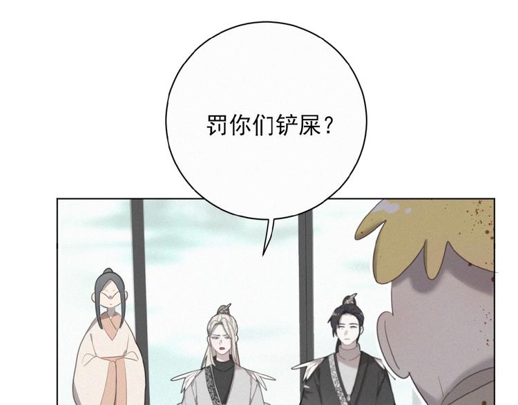 社会喵韩漫全集-第24话 如何解释无删减无遮挡章节图片 