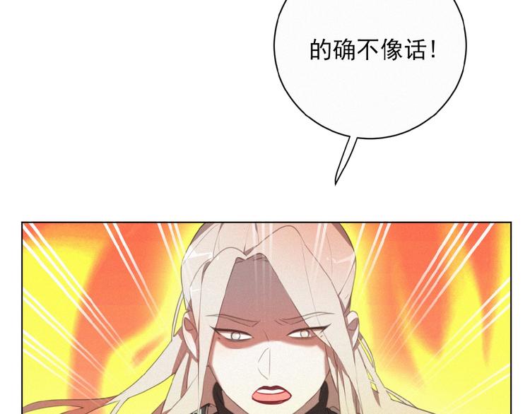 社会喵韩漫全集-第24话 如何解释无删减无遮挡章节图片 