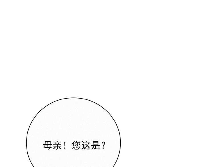 社会喵韩漫全集-第24话 如何解释无删减无遮挡章节图片 