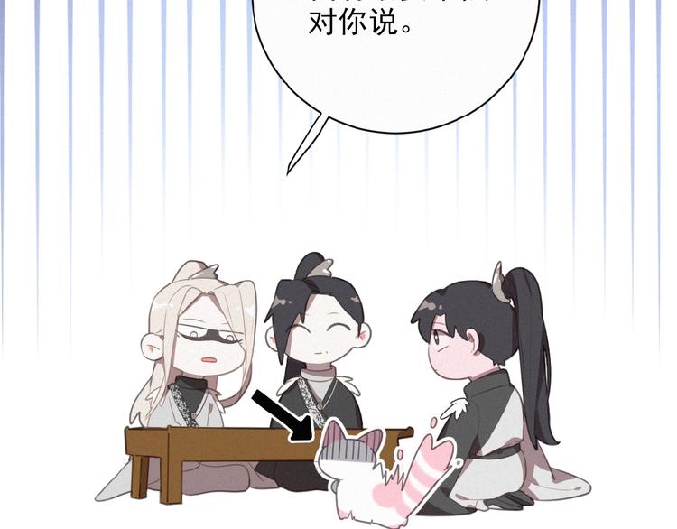 社会喵韩漫全集-第24话 如何解释无删减无遮挡章节图片 