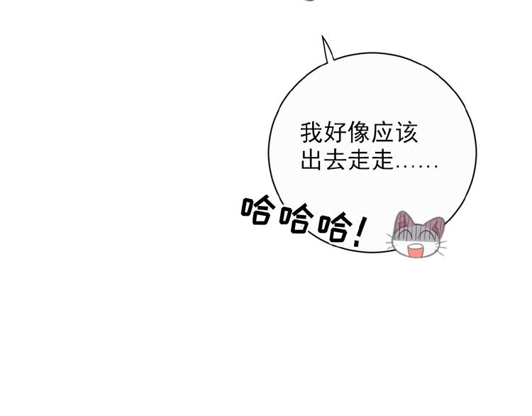 社会喵韩漫全集-第24话 如何解释无删减无遮挡章节图片 