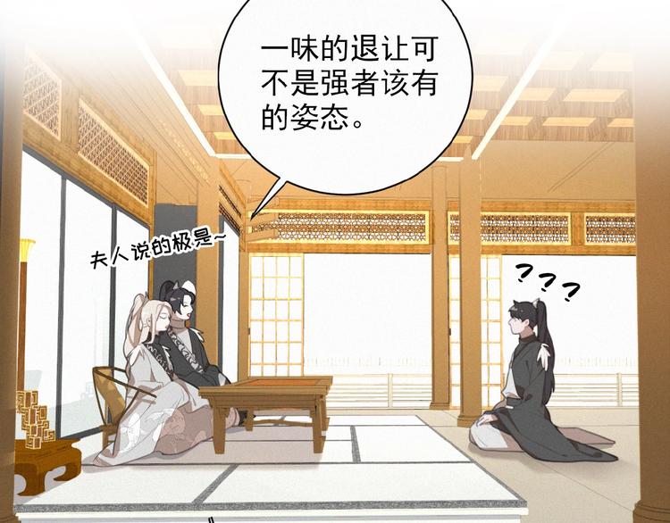 社会喵韩漫全集-第24话 如何解释无删减无遮挡章节图片 