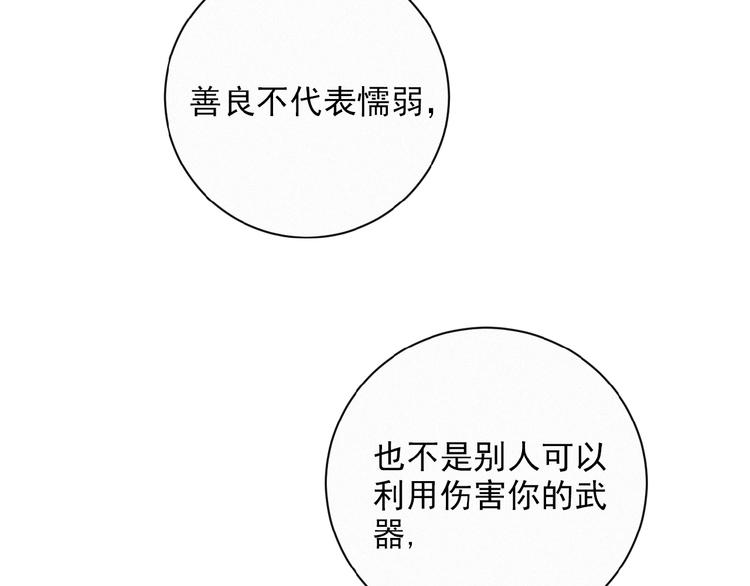 社会喵韩漫全集-第24话 如何解释无删减无遮挡章节图片 