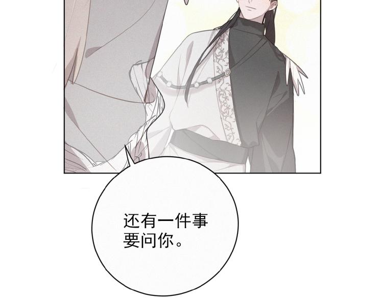 社会喵韩漫全集-第24话 如何解释无删减无遮挡章节图片 
