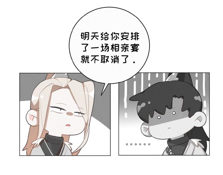 社会喵韩漫全集-第24话 如何解释无删减无遮挡章节图片 