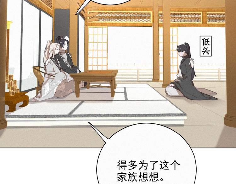 社会喵韩漫全集-第24话 如何解释无删减无遮挡章节图片 