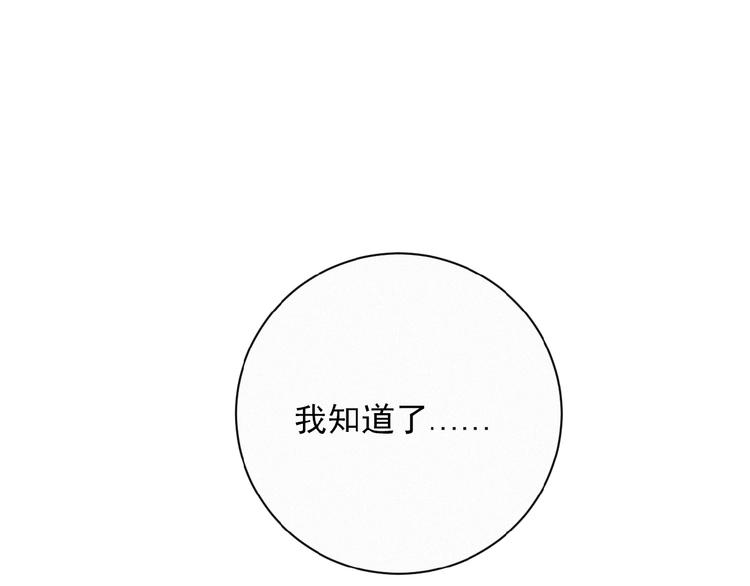 社会喵韩漫全集-第24话 如何解释无删减无遮挡章节图片 