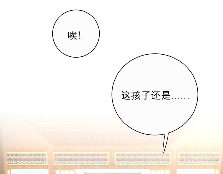 社会喵韩漫全集-第24话 如何解释无删减无遮挡章节图片 