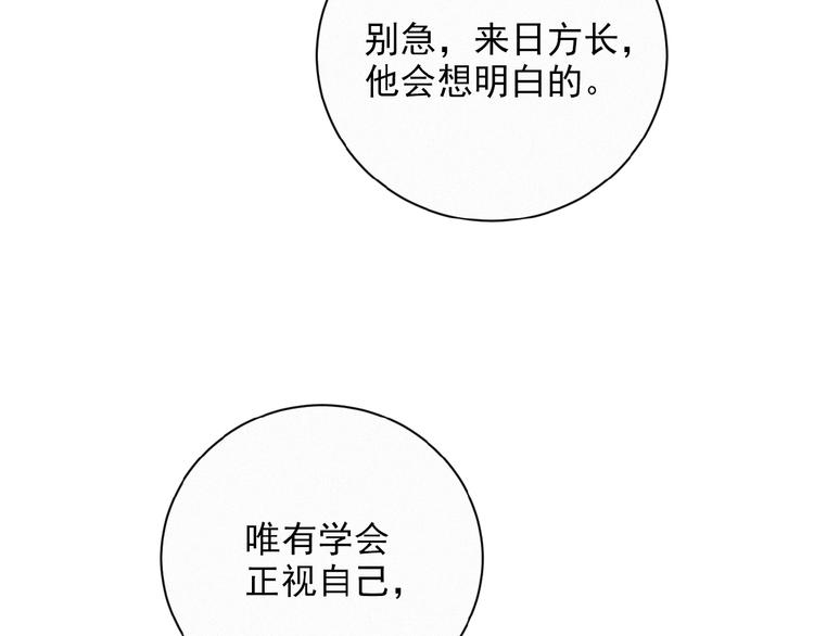 社会喵韩漫全集-第24话 如何解释无删减无遮挡章节图片 