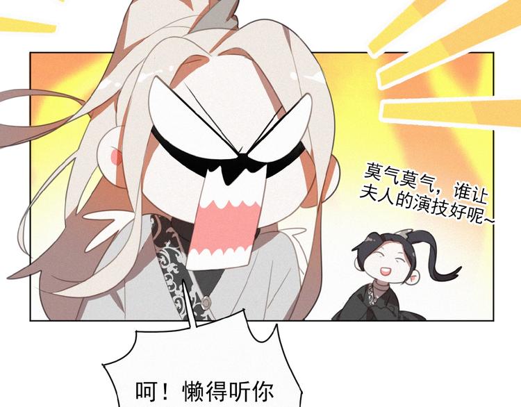 社会喵韩漫全集-第24话 如何解释无删减无遮挡章节图片 