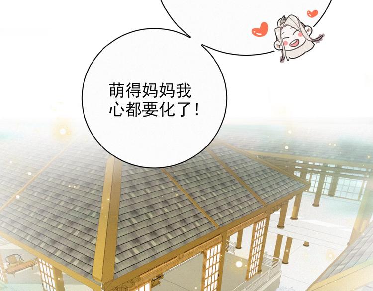 社会喵韩漫全集-第24话 如何解释无删减无遮挡章节图片 