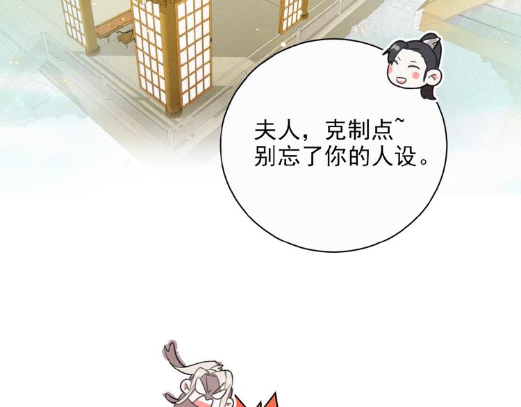 社会喵韩漫全集-第24话 如何解释无删减无遮挡章节图片 