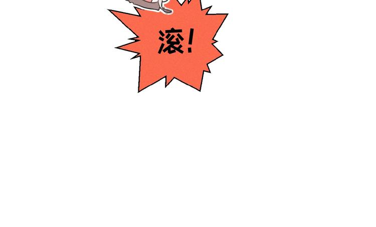 社会喵韩漫全集-第24话 如何解释无删减无遮挡章节图片 