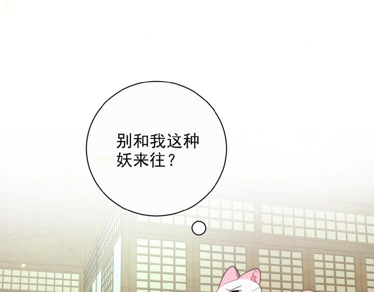 社会喵韩漫全集-第24话 如何解释无删减无遮挡章节图片 