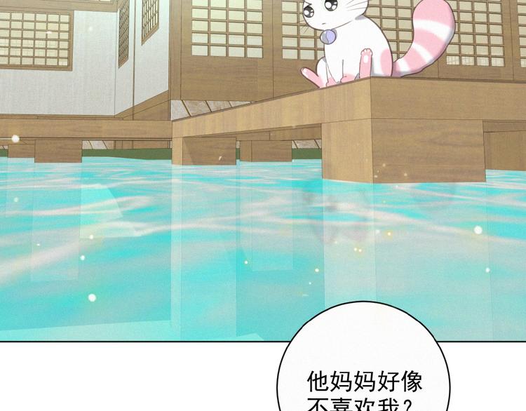 社会喵韩漫全集-第24话 如何解释无删减无遮挡章节图片 