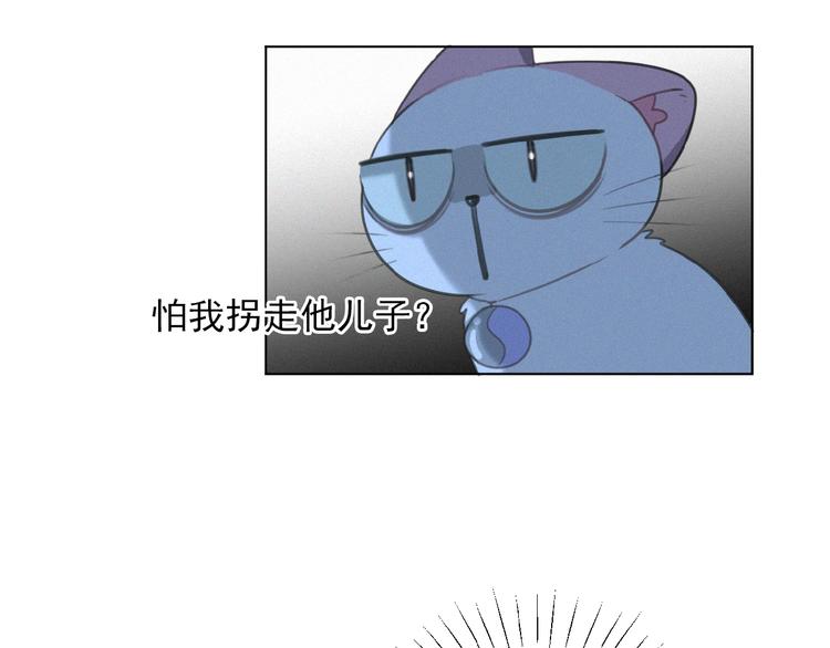 社会喵韩漫全集-第24话 如何解释无删减无遮挡章节图片 