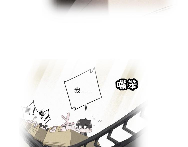 社会喵韩漫全集-第24话 如何解释无删减无遮挡章节图片 