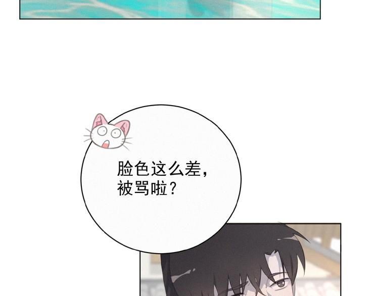 社会喵韩漫全集-第24话 如何解释无删减无遮挡章节图片 