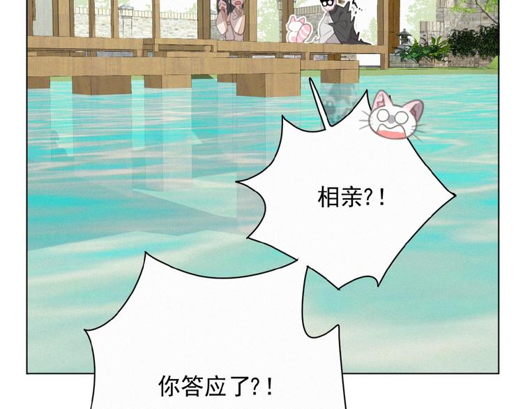 社会喵韩漫全集-第24话 如何解释无删减无遮挡章节图片 