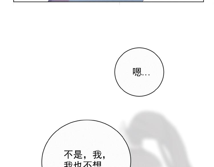 社会喵韩漫全集-第24话 如何解释无删减无遮挡章节图片 