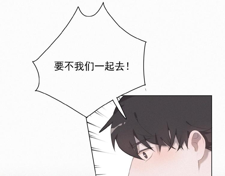 社会喵韩漫全集-第24话 如何解释无删减无遮挡章节图片 