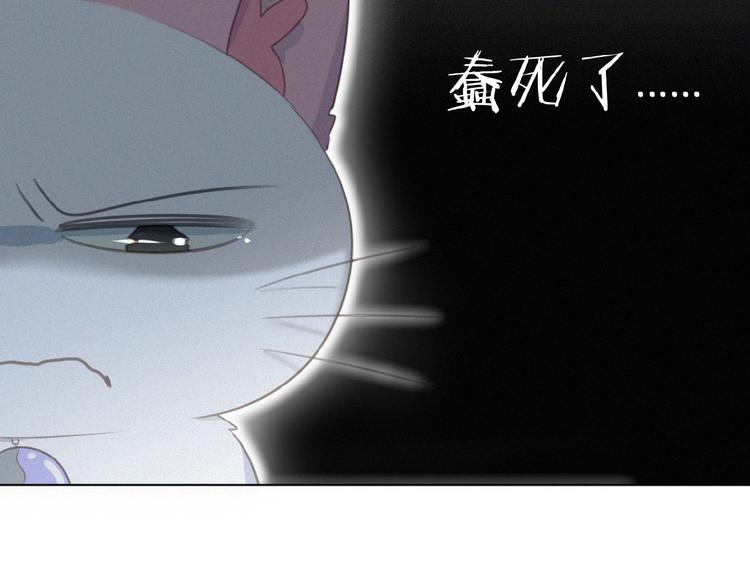 社会喵韩漫全集-第24话 如何解释无删减无遮挡章节图片 