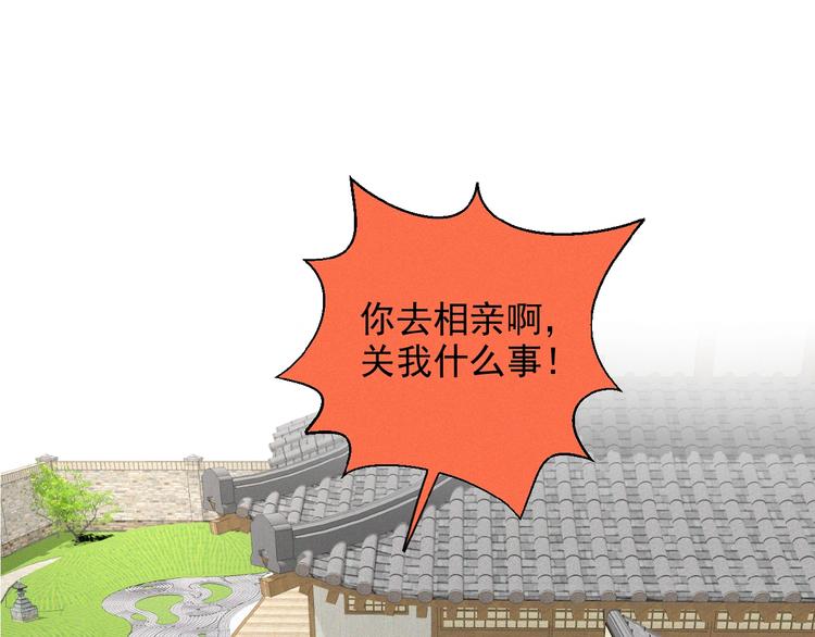社会喵韩漫全集-第24话 如何解释无删减无遮挡章节图片 