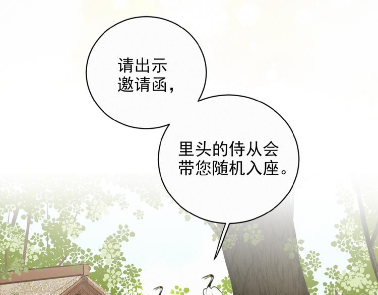 社会喵韩漫全集-第25话 去相亲无删减无遮挡章节图片 