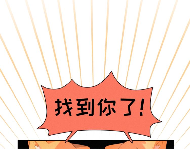 社会喵韩漫全集-第25话 去相亲无删减无遮挡章节图片 