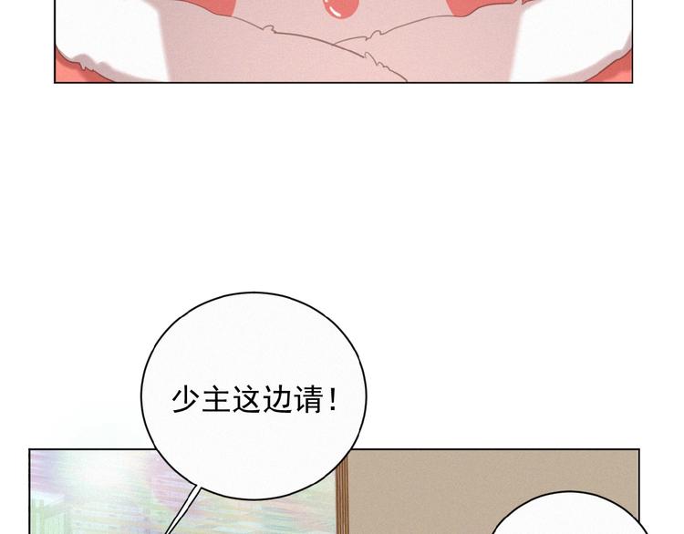 社会喵韩漫全集-第25话 去相亲无删减无遮挡章节图片 