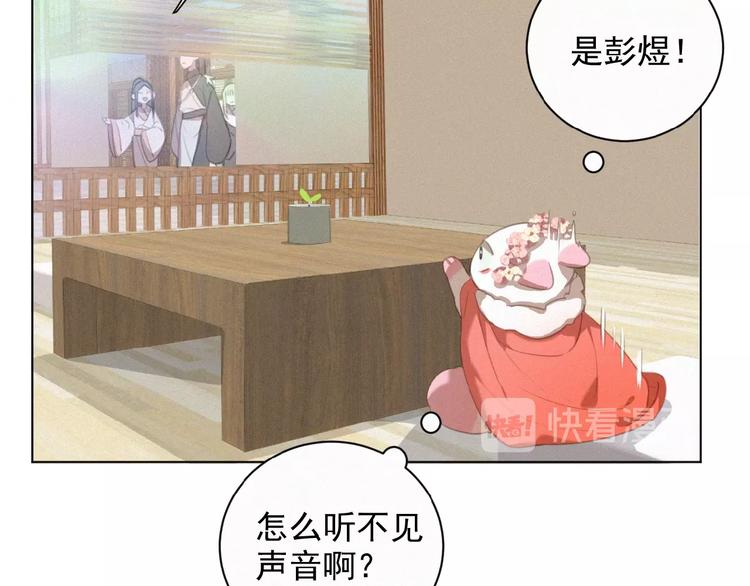 社会喵韩漫全集-第25话 去相亲无删减无遮挡章节图片 