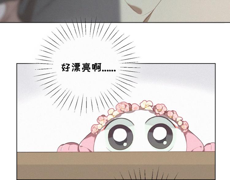 社会喵韩漫全集-第25话 去相亲无删减无遮挡章节图片 