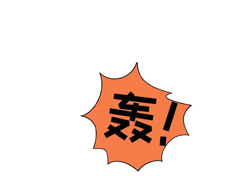 社会喵韩漫全集-第25话 去相亲无删减无遮挡章节图片 