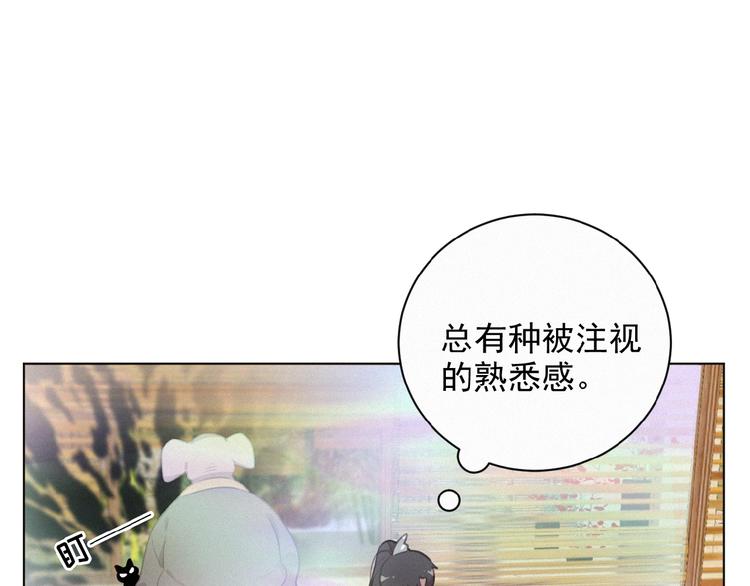社会喵韩漫全集-第25话 去相亲无删减无遮挡章节图片 