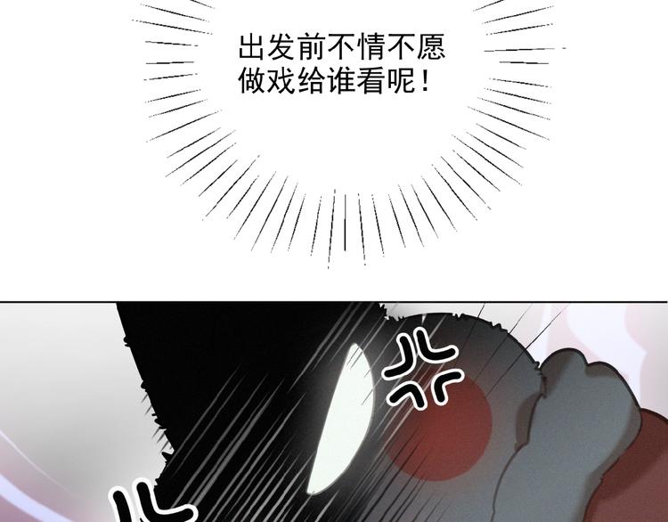 社会喵韩漫全集-第25话 去相亲无删减无遮挡章节图片 