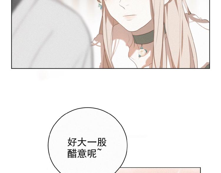 社会喵韩漫全集-第25话 去相亲无删减无遮挡章节图片 