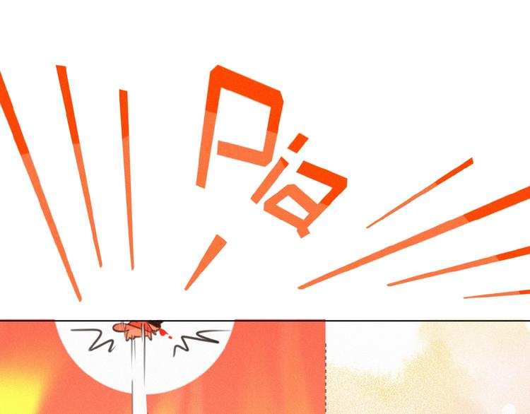 社会喵韩漫全集-第25话 去相亲无删减无遮挡章节图片 